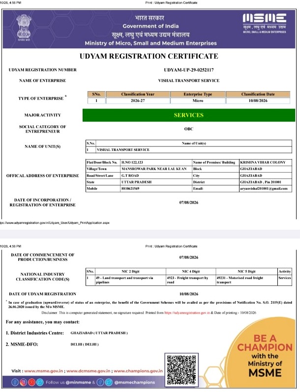 Vishal Transport Service Udyam Registration Certificate - Government of India MSME